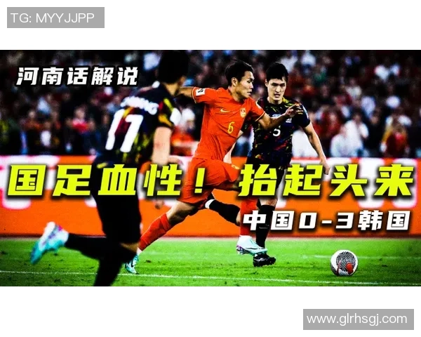 成都足球队逆袭之路揭秘洲际杯背后的奋斗与荣耀