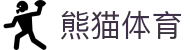 熊猫体育「中国」官方网站 - 快乐运动,智慧健身